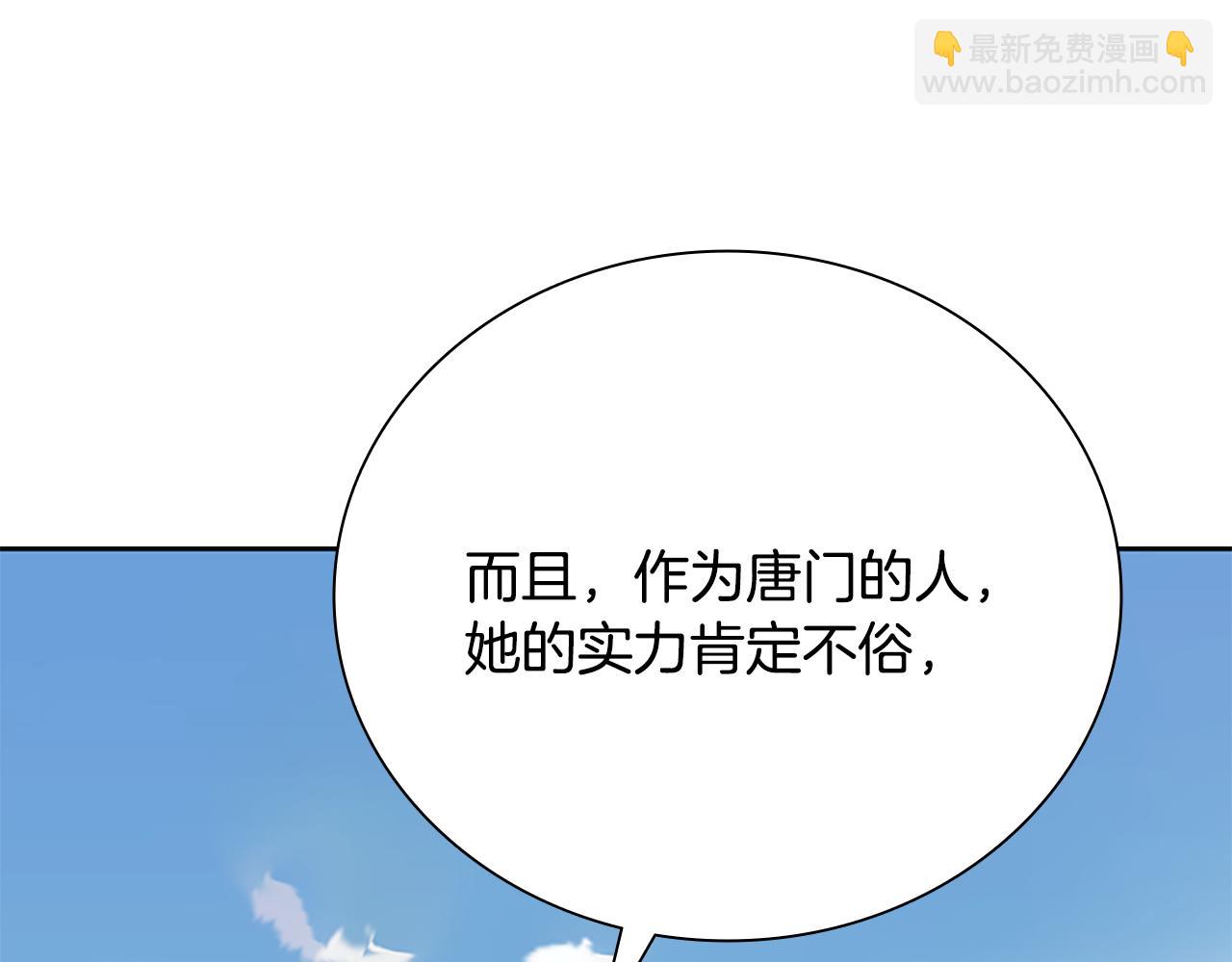 第31话 拦路打劫32