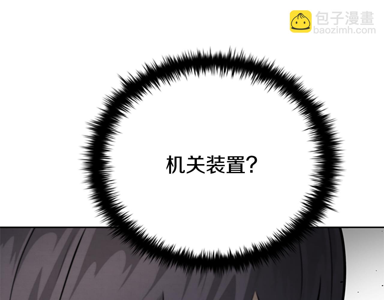 第31话 拦路打劫36