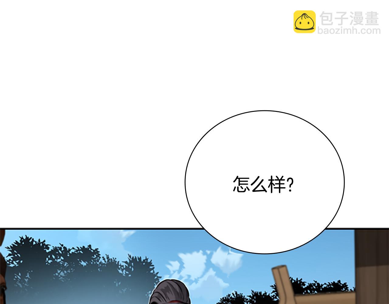 第31话 拦路打劫38