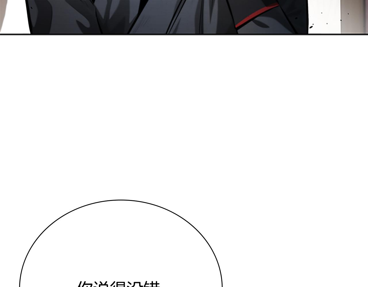 第31话 拦路打劫40