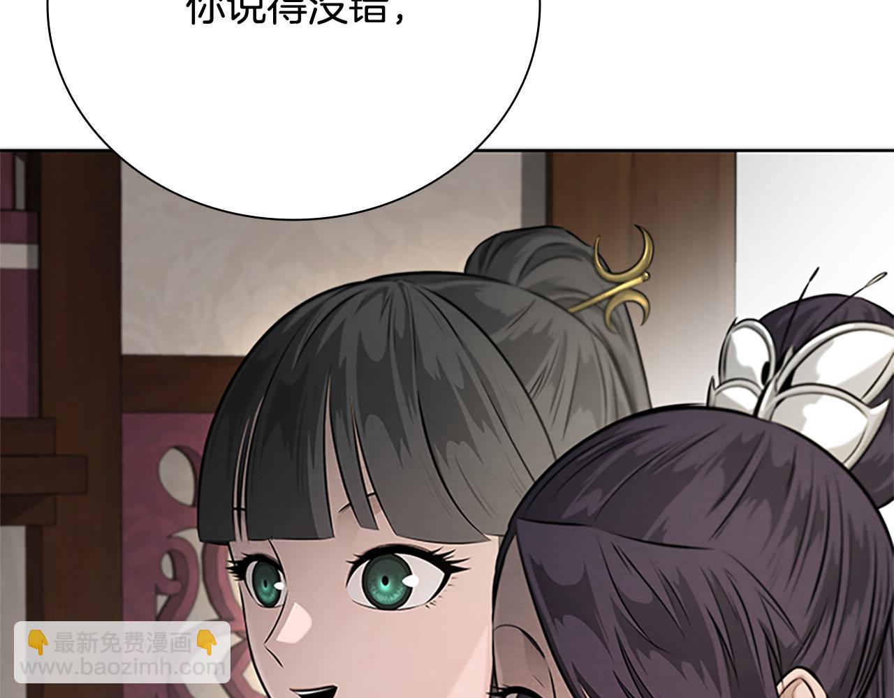 第31话 拦路打劫41