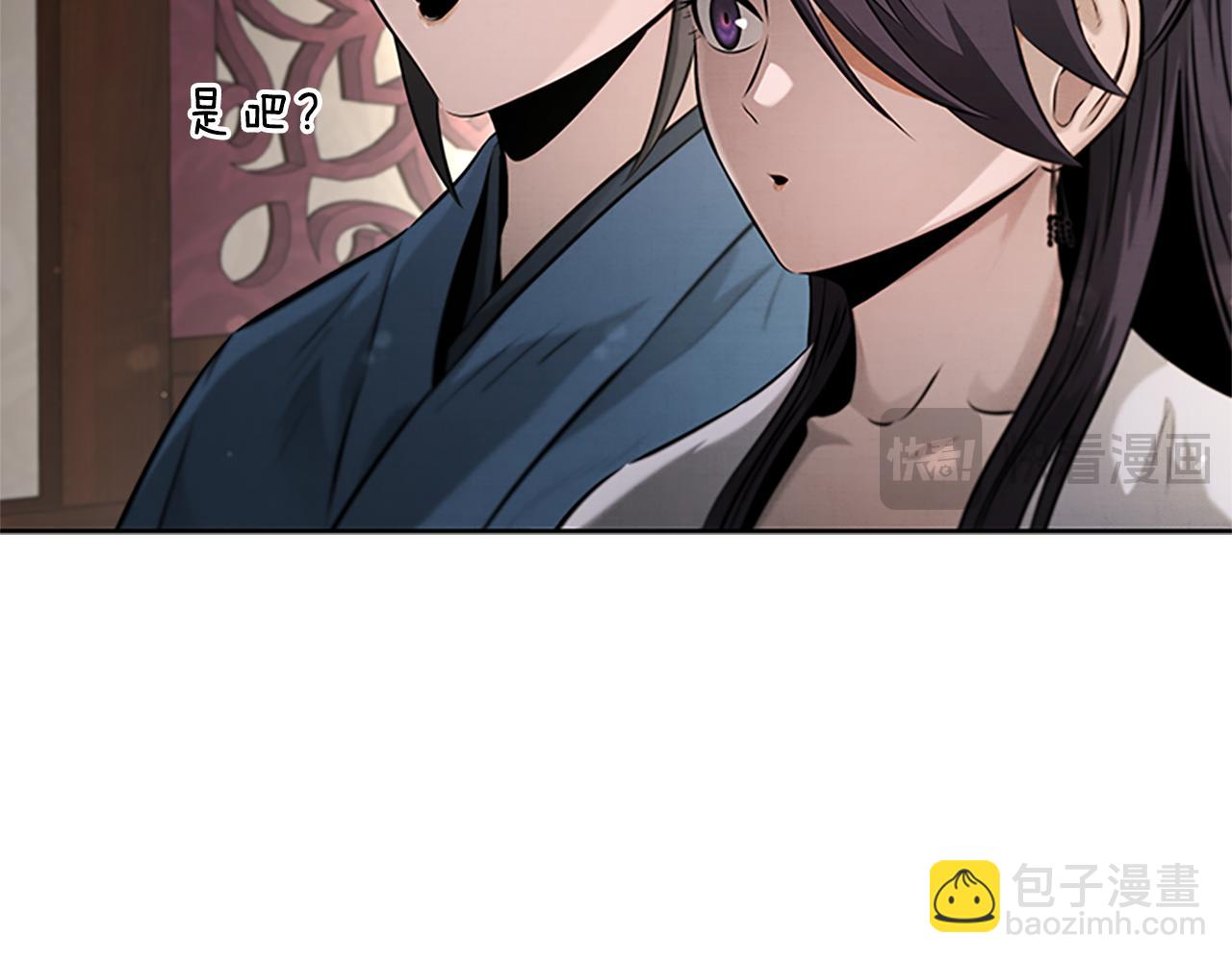 第31话 拦路打劫42