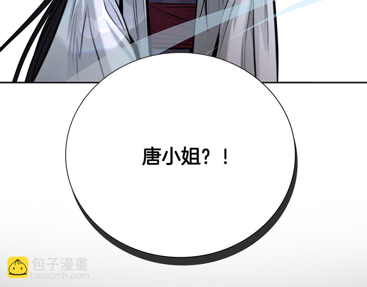第31话 拦路打劫5