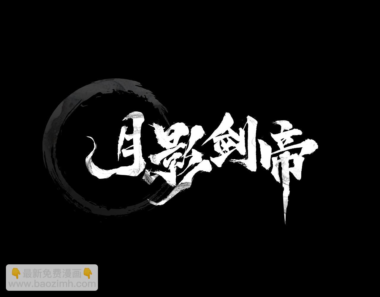第31话 拦路打劫51