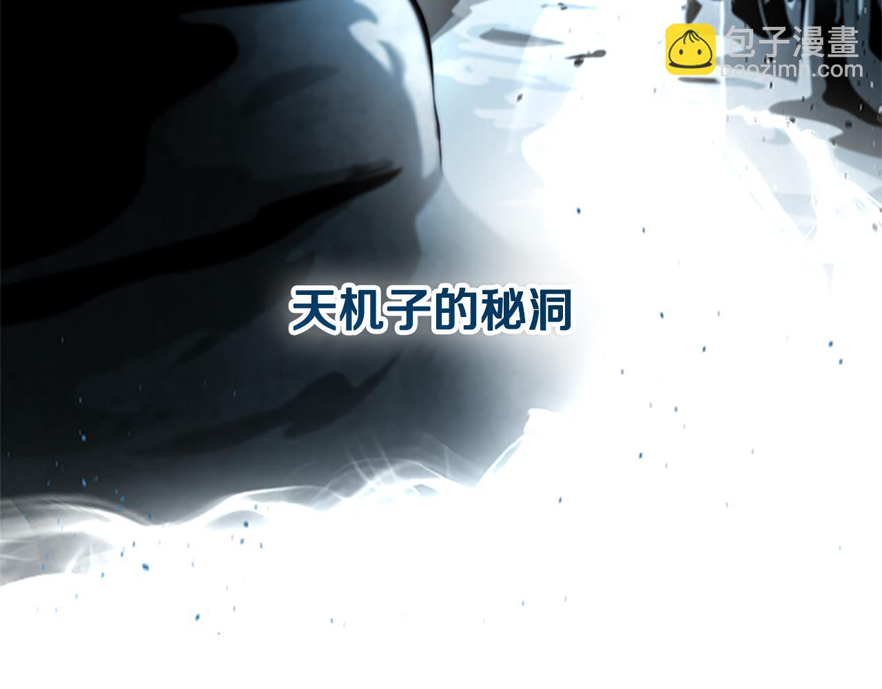 第31话 拦路打劫56