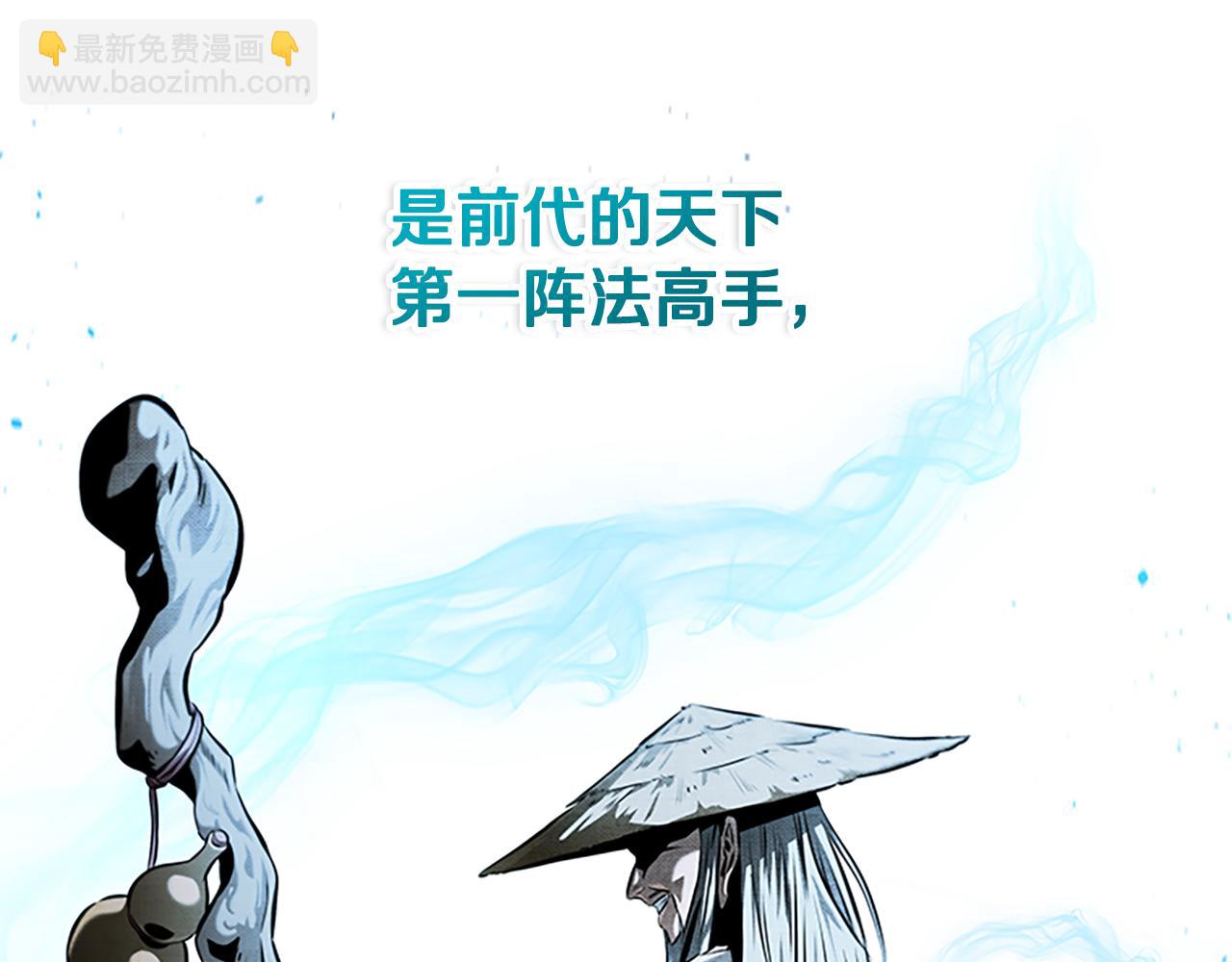 第31话 拦路打劫57
