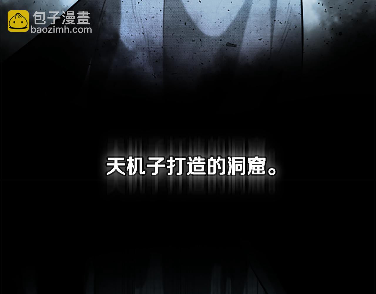 第31话 拦路打劫59