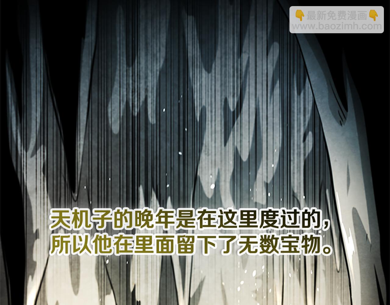 第31话 拦路打劫60