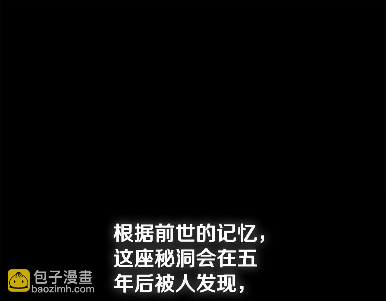 第31话 拦路打劫64