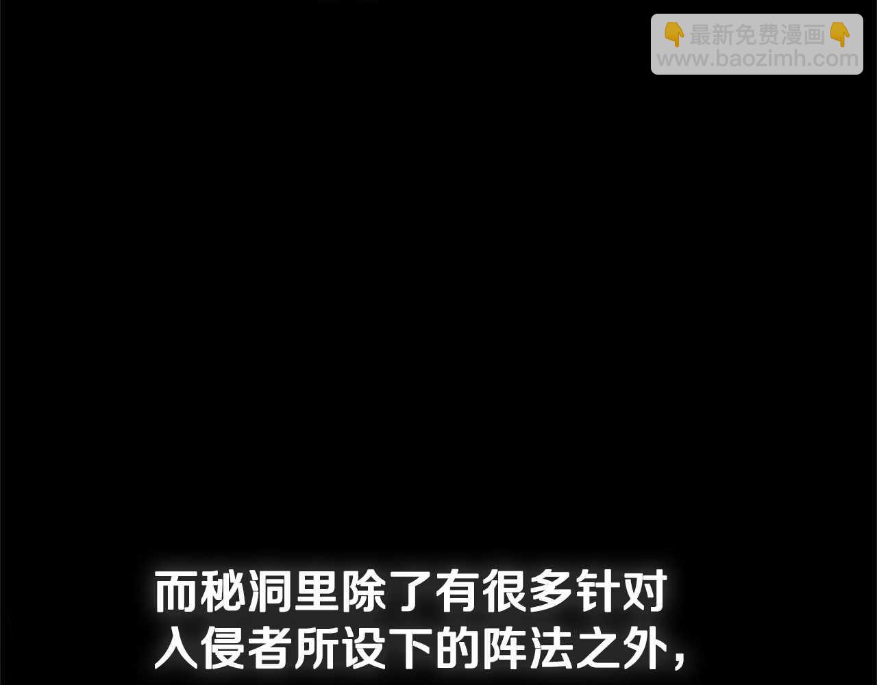 第31话 拦路打劫65