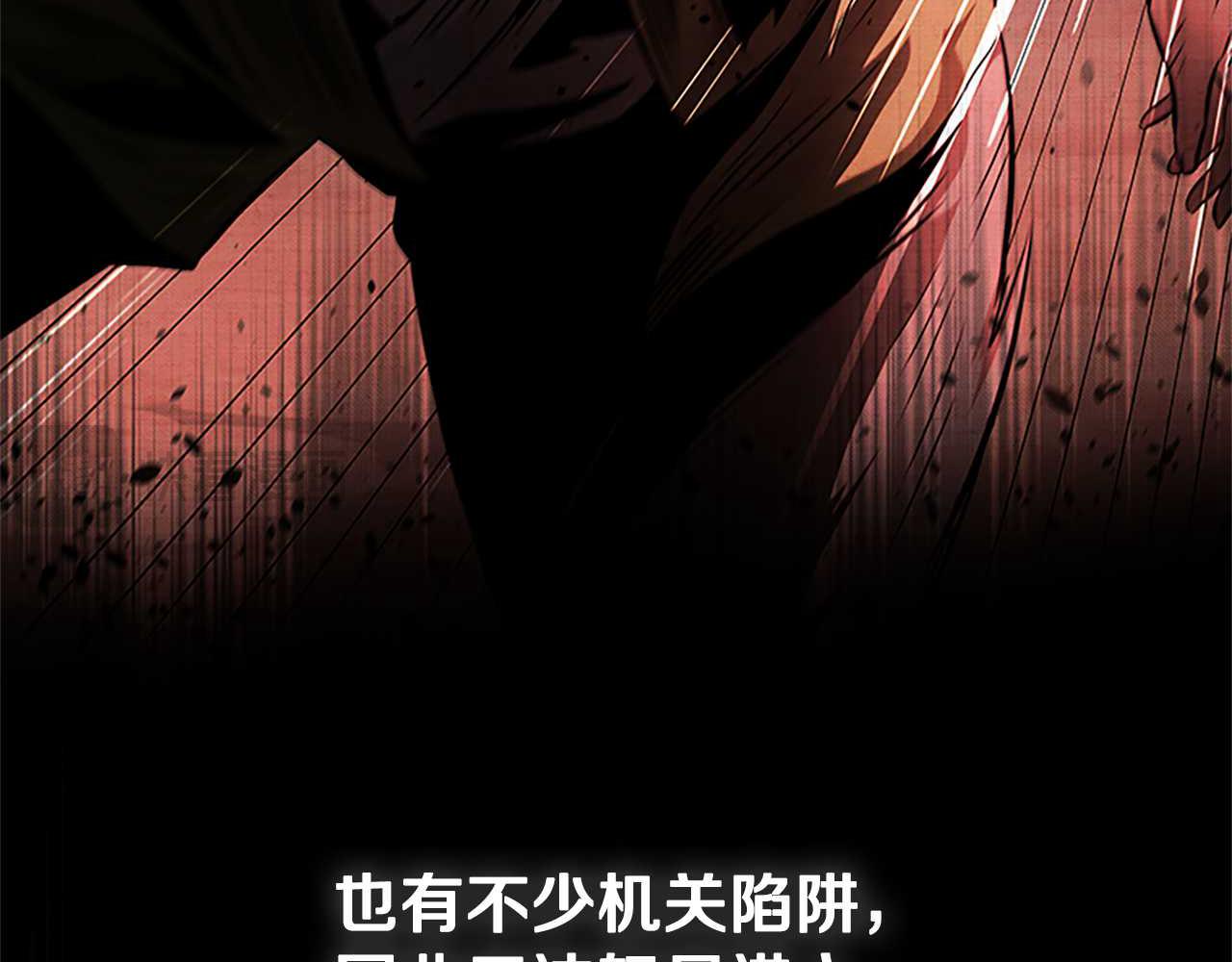 第31话 拦路打劫71