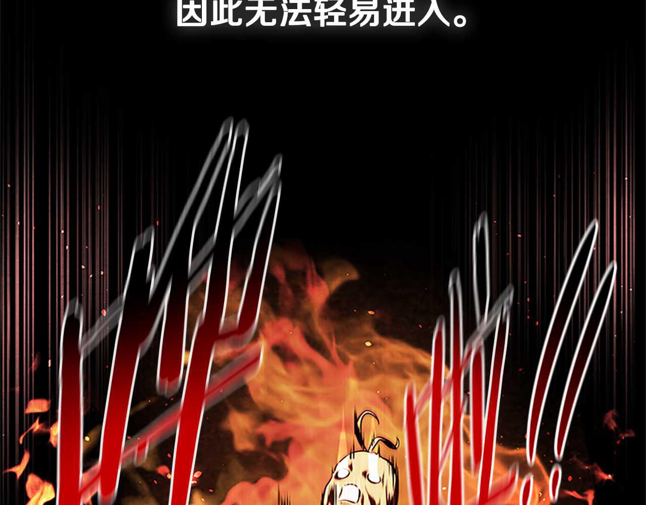 第31话 拦路打劫72
