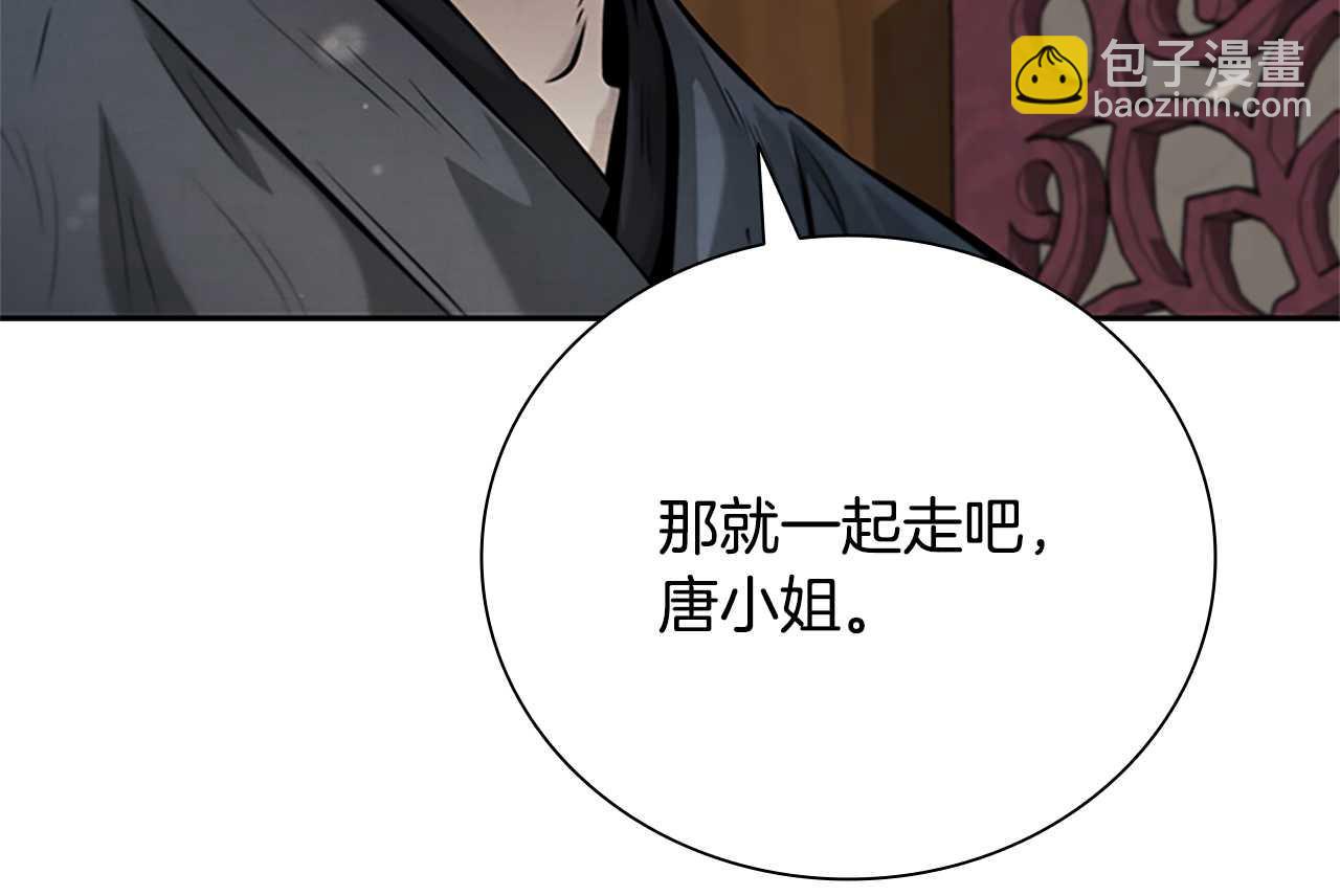 第31话 拦路打劫78