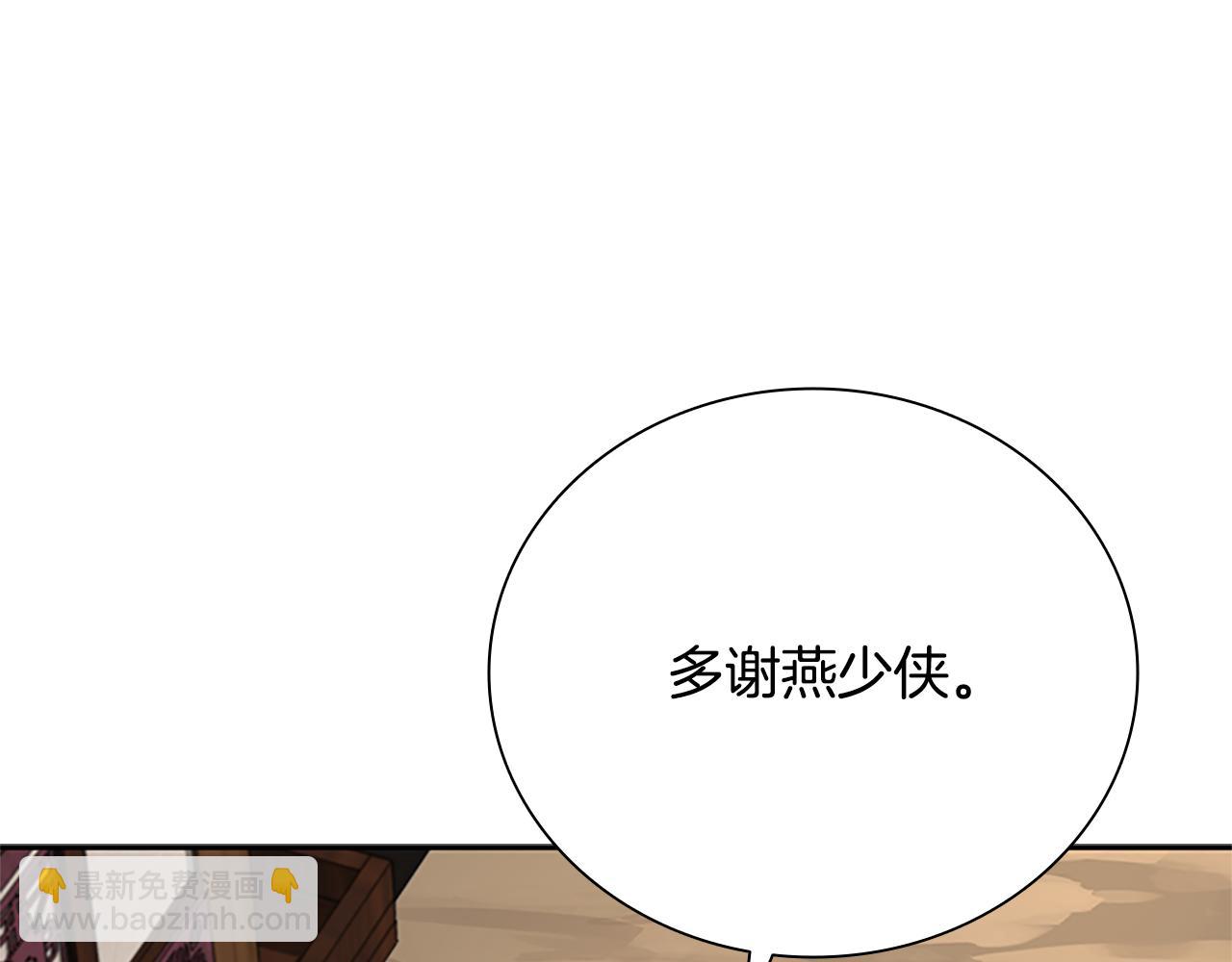 第31话 拦路打劫79