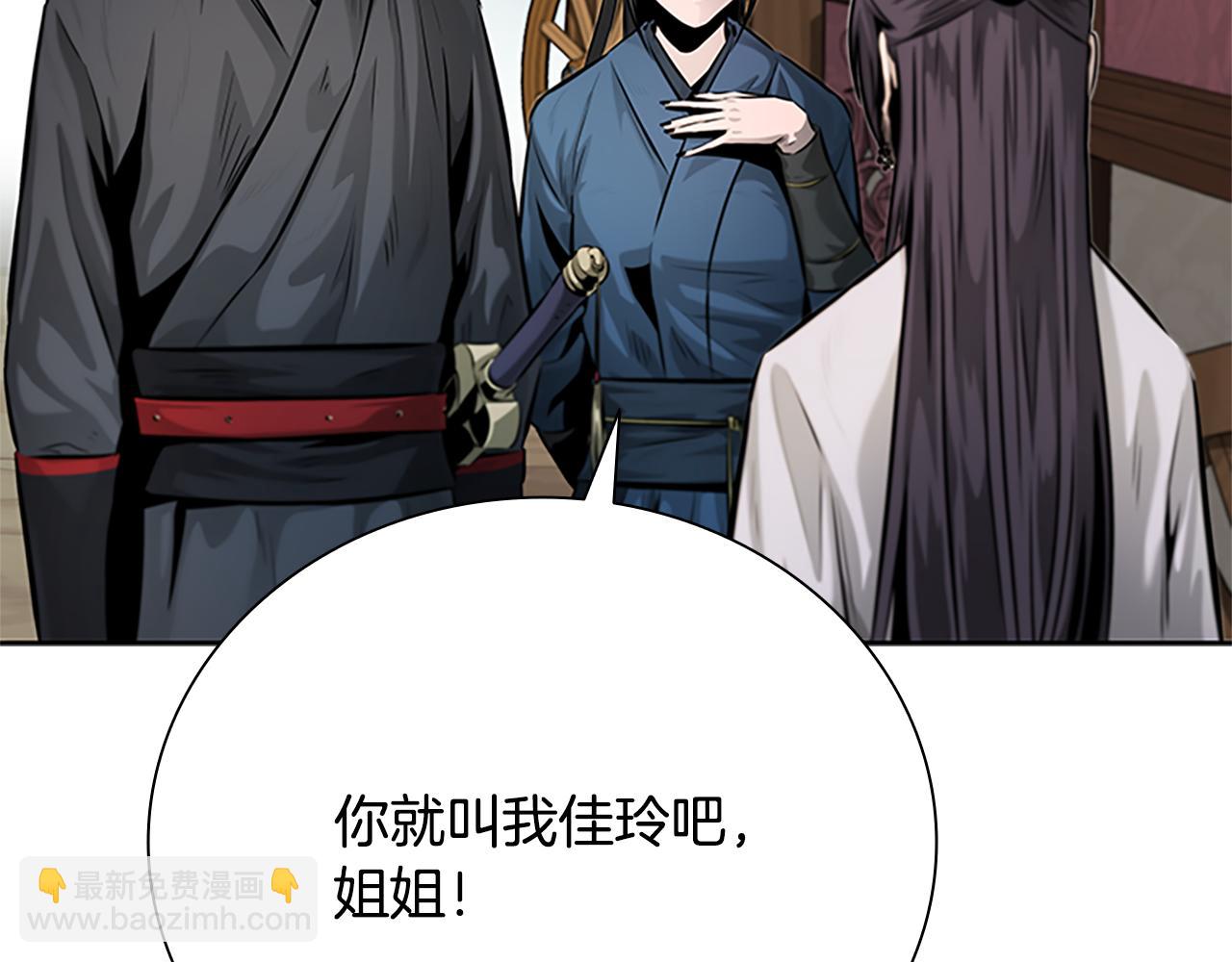 第31话 拦路打劫83