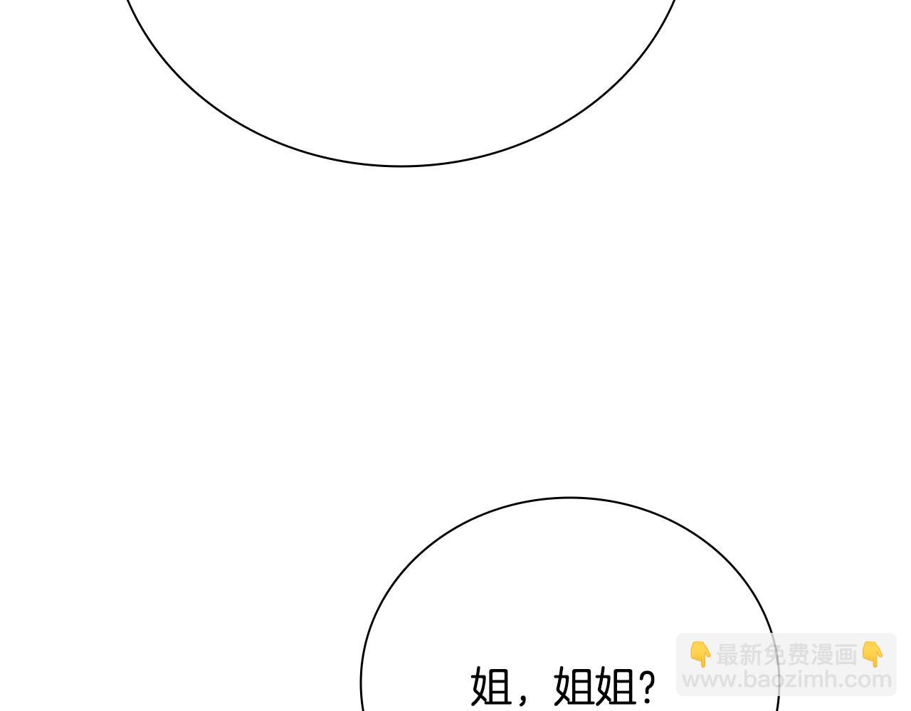 第31话 拦路打劫84