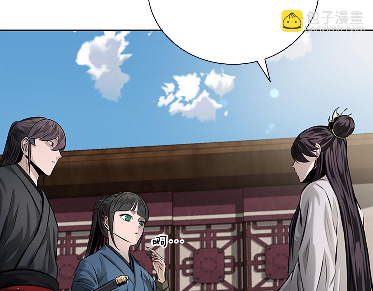 第31话 拦路打劫85