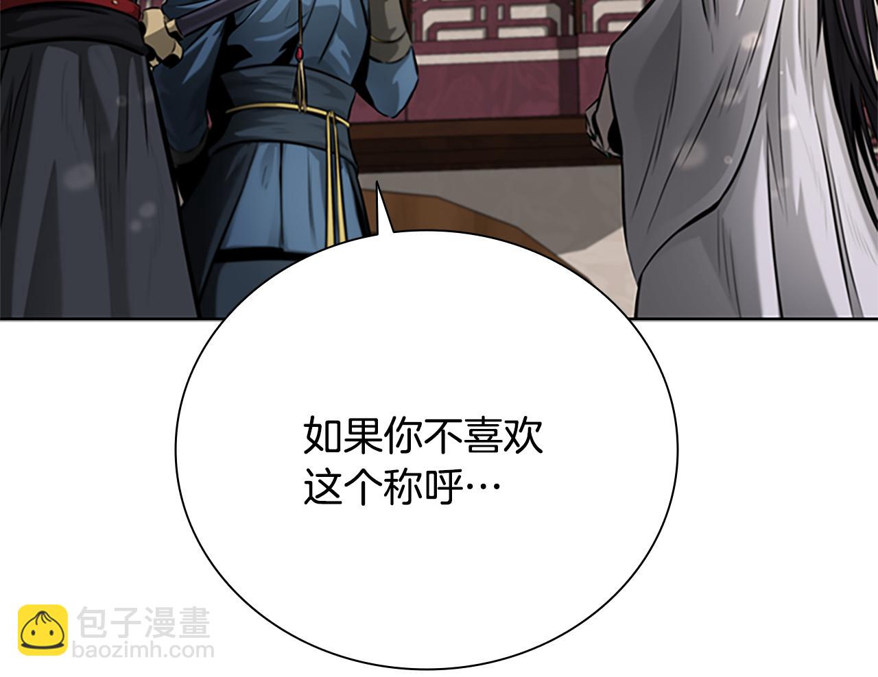 第31话 拦路打劫86