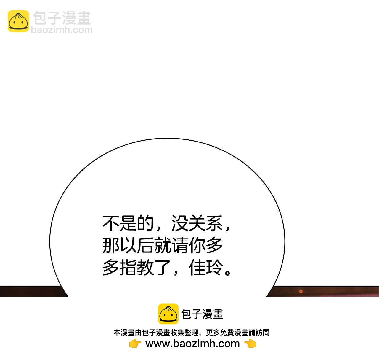 第31话 拦路打劫87