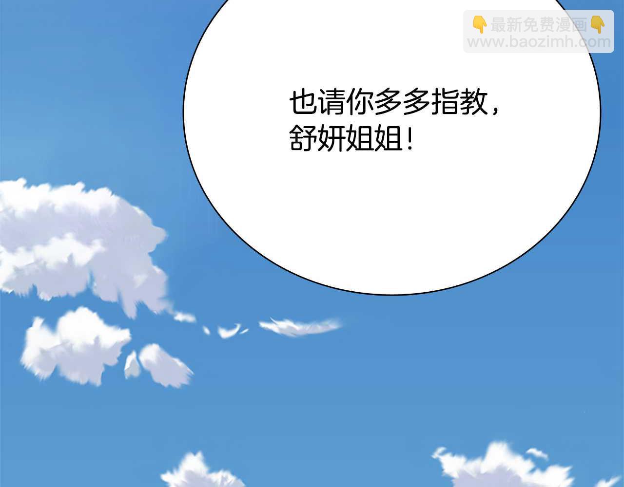 第31话 拦路打劫92