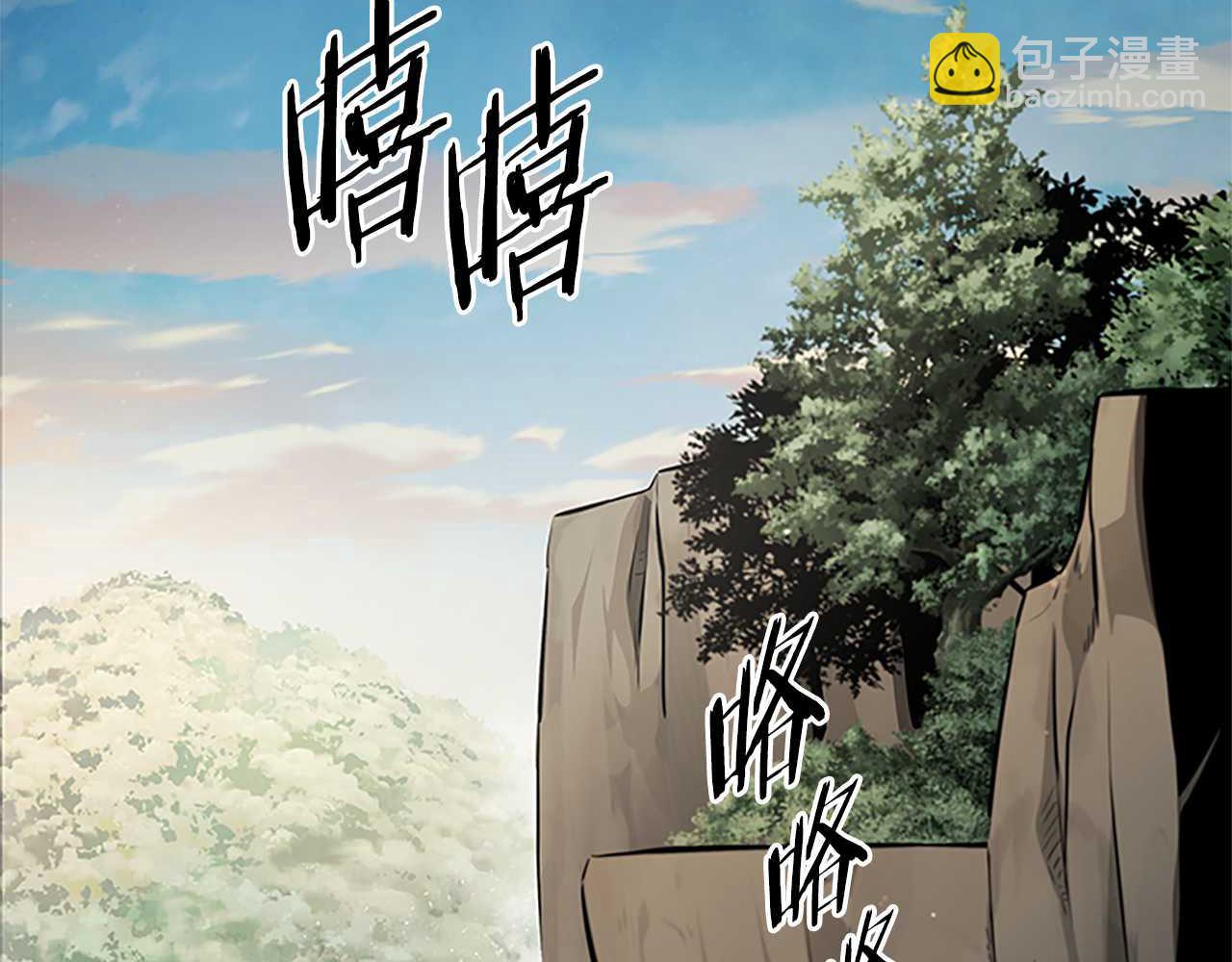 第31话 拦路打劫96