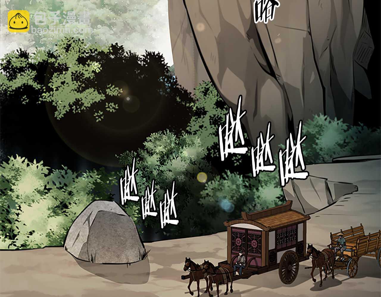 第31话 拦路打劫97