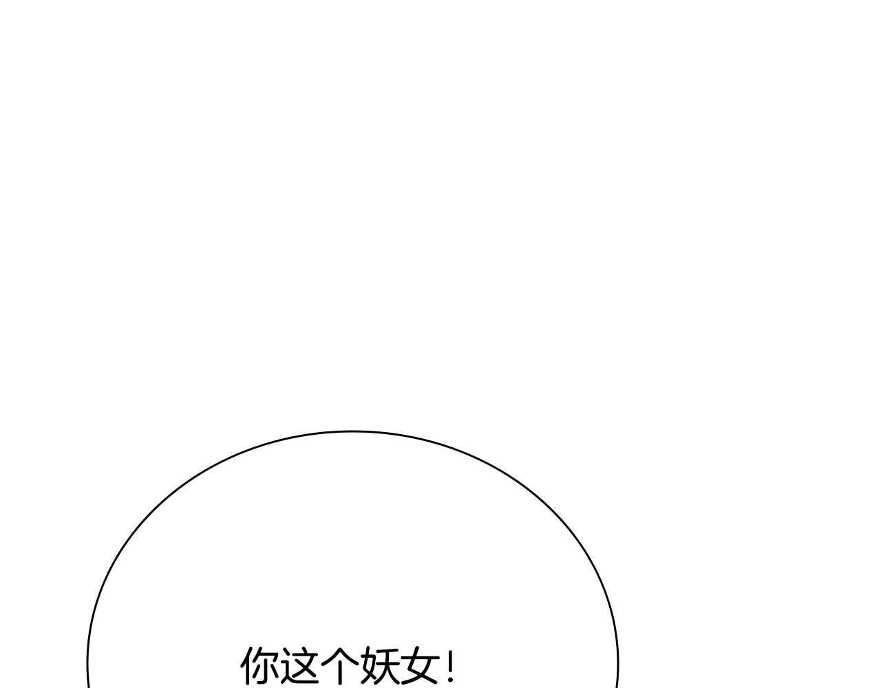 第32话 只是为了洗衣服0