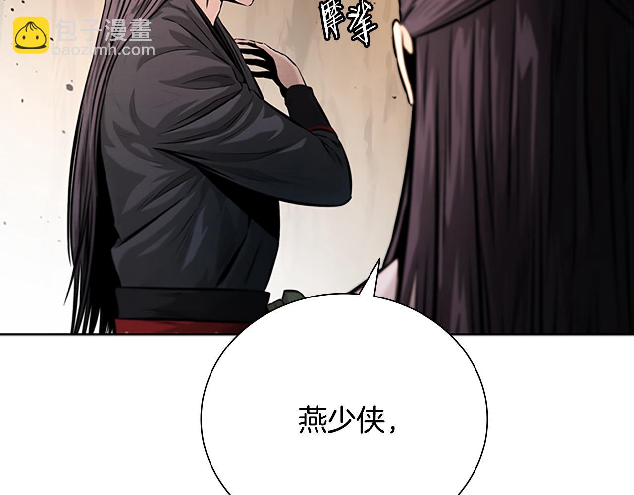 第32话 只是为了洗衣服100