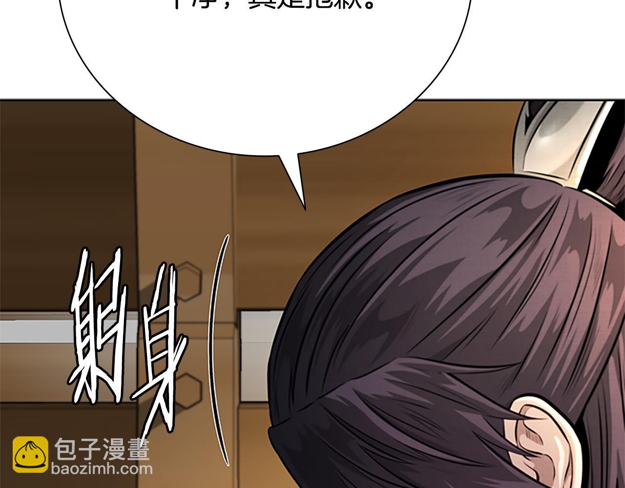 第32话 只是为了洗衣服106