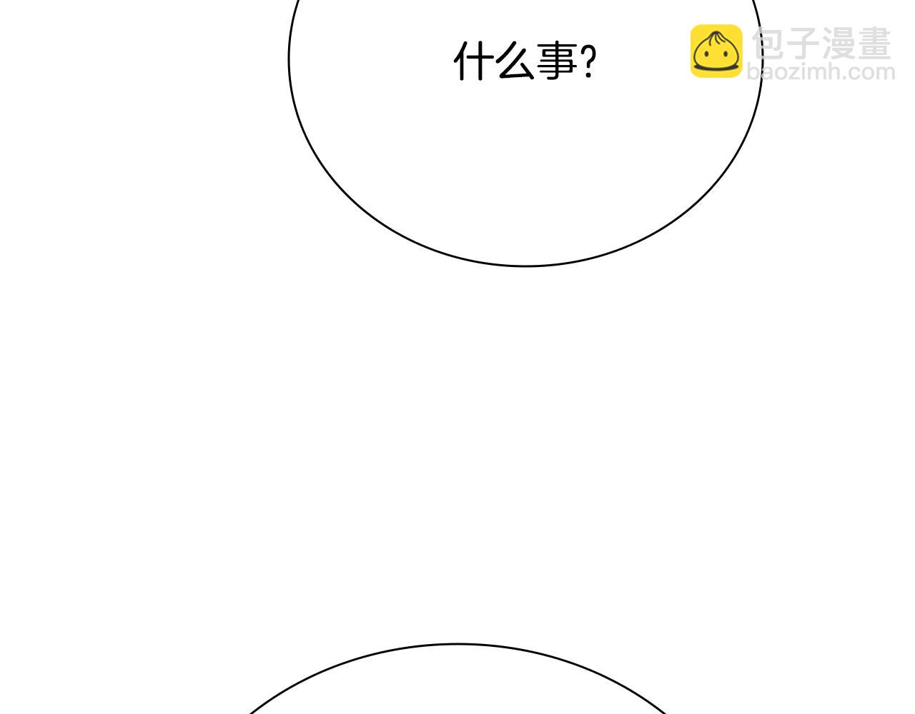 第32话 只是为了洗衣服114