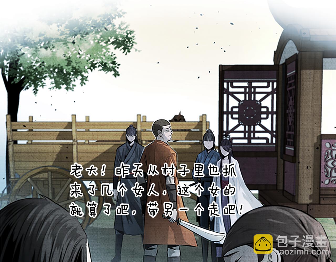第32话 只是为了洗衣服116