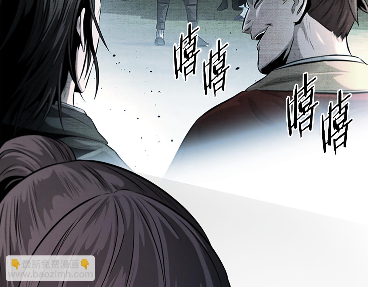 第32话 只是为了洗衣服117