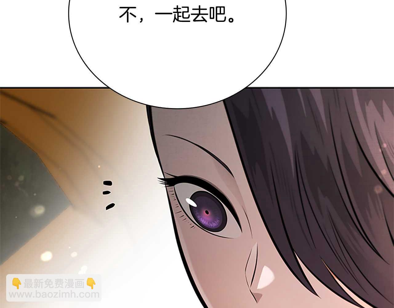 第32话 只是为了洗衣服126
