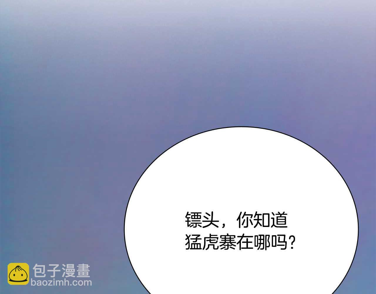 第32话 只是为了洗衣服128