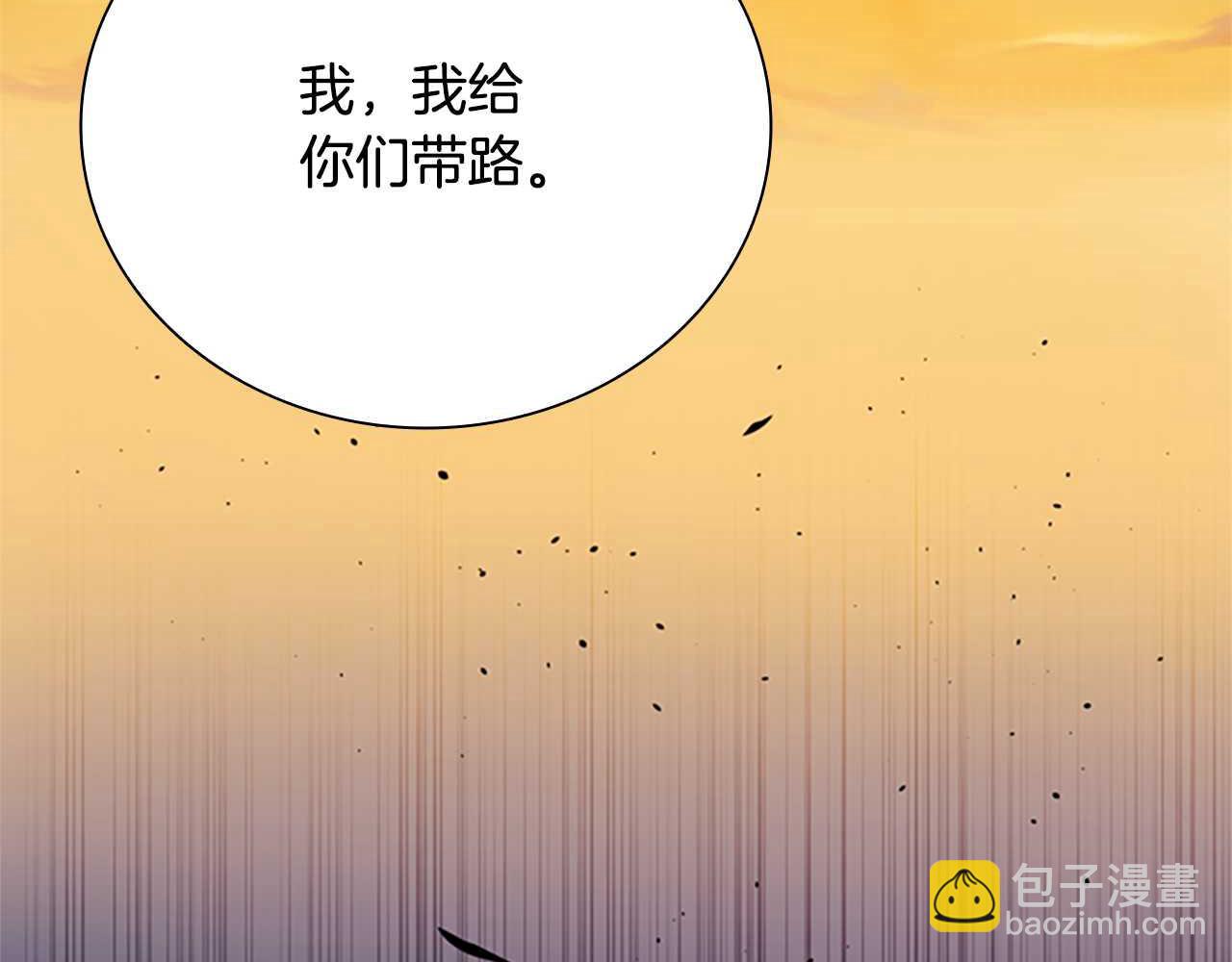 第32话 只是为了洗衣服130