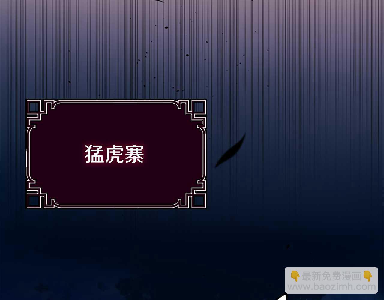 第32话 只是为了洗衣服131