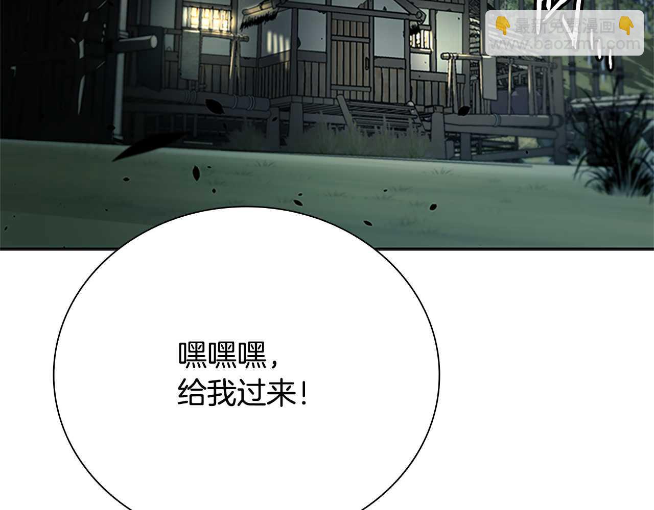 第32话 只是为了洗衣服133