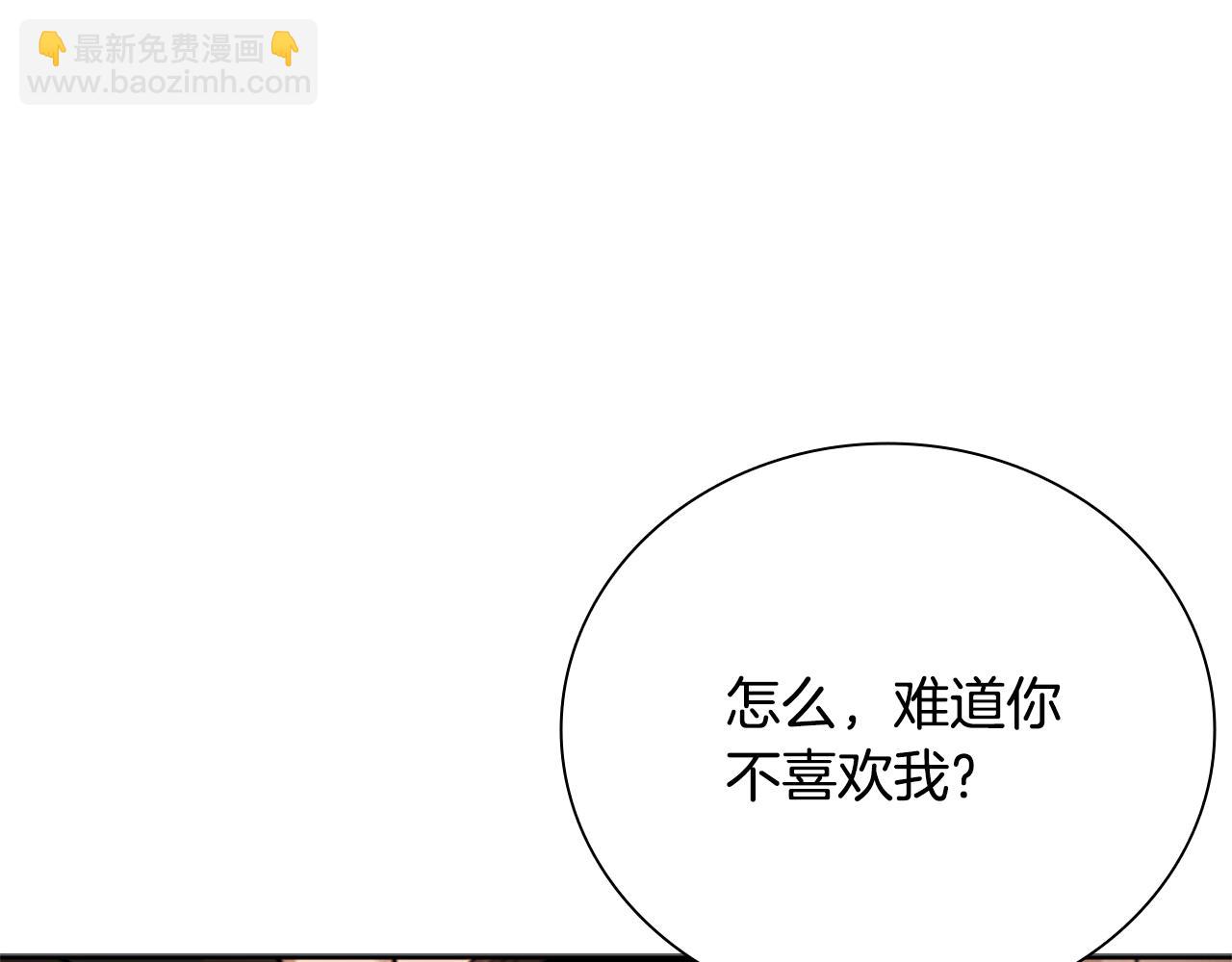 第32话 只是为了洗衣服135