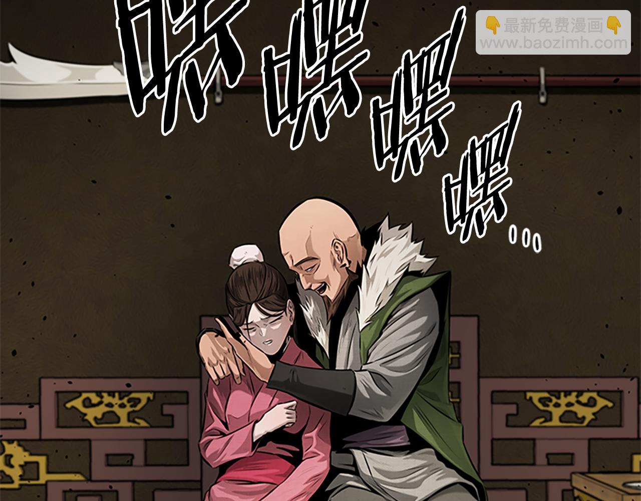 第32话 只是为了洗衣服139