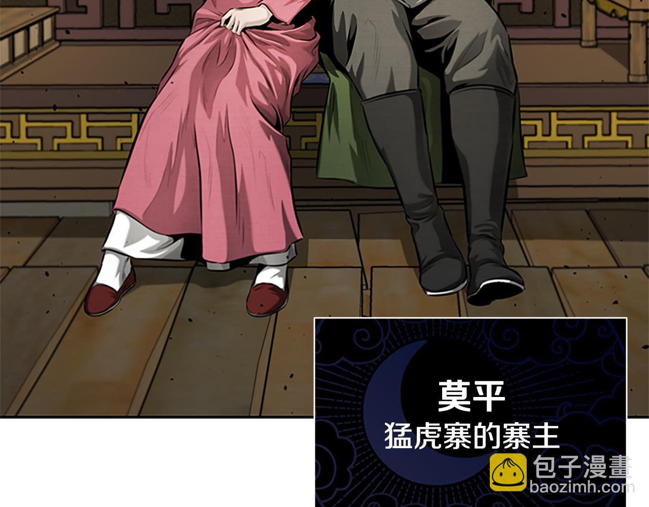 第32话 只是为了洗衣服140