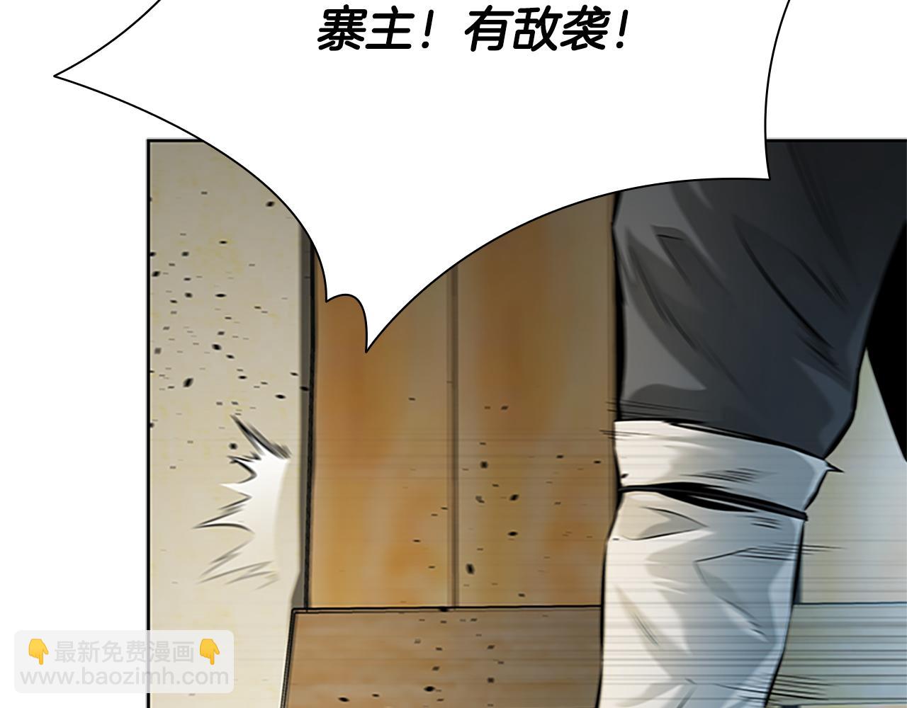 第32话 只是为了洗衣服142