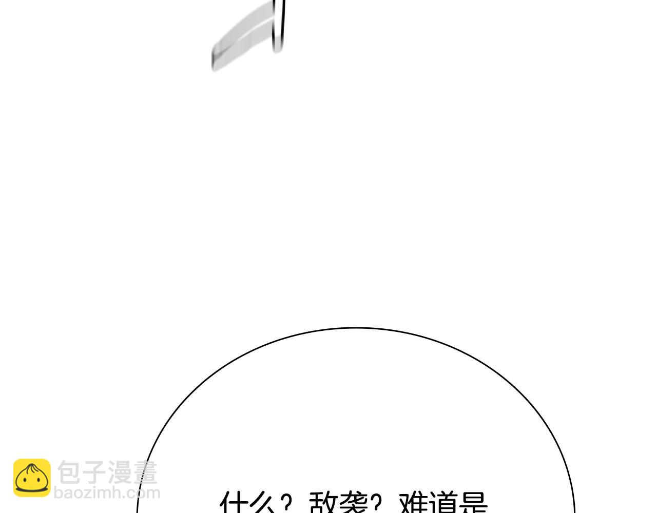 第32话 只是为了洗衣服144
