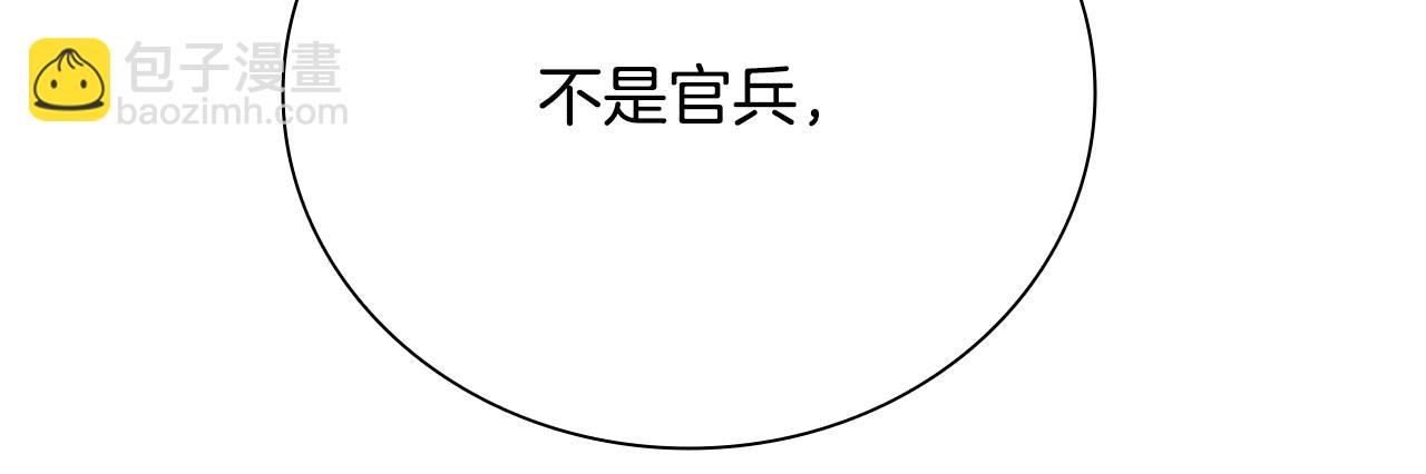 第32话 只是为了洗衣服147