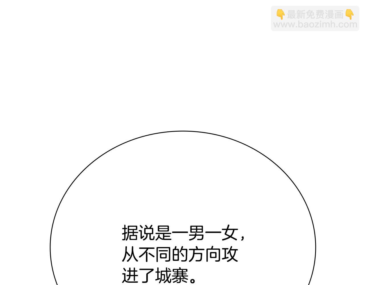 第32话 只是为了洗衣服148
