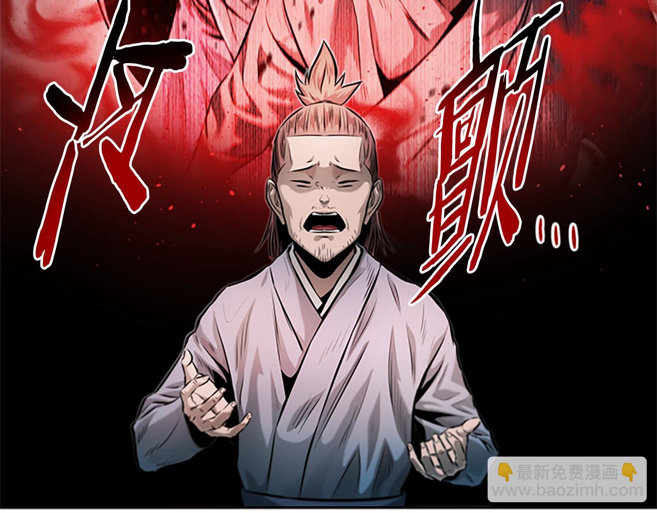 第32话 只是为了洗衣服150