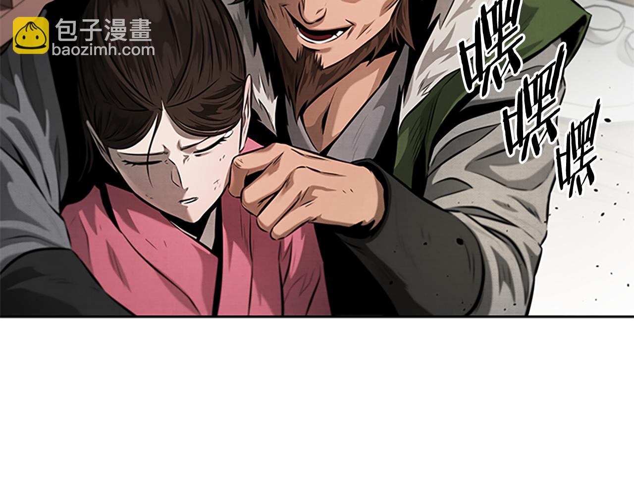 第32话 只是为了洗衣服153