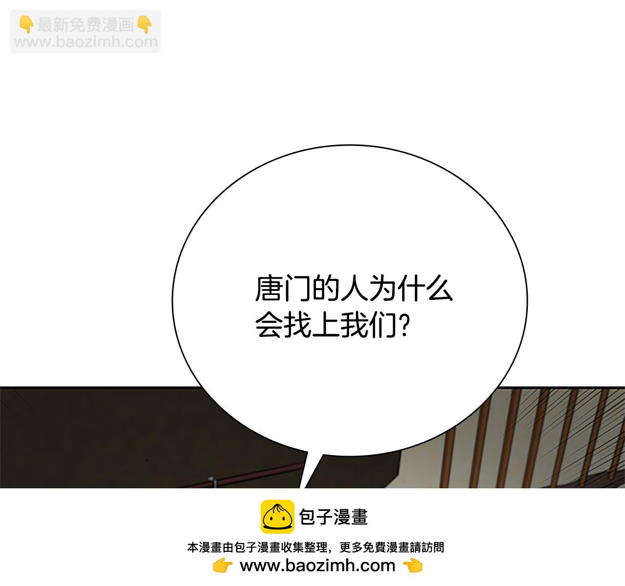 第32话 只是为了洗衣服157