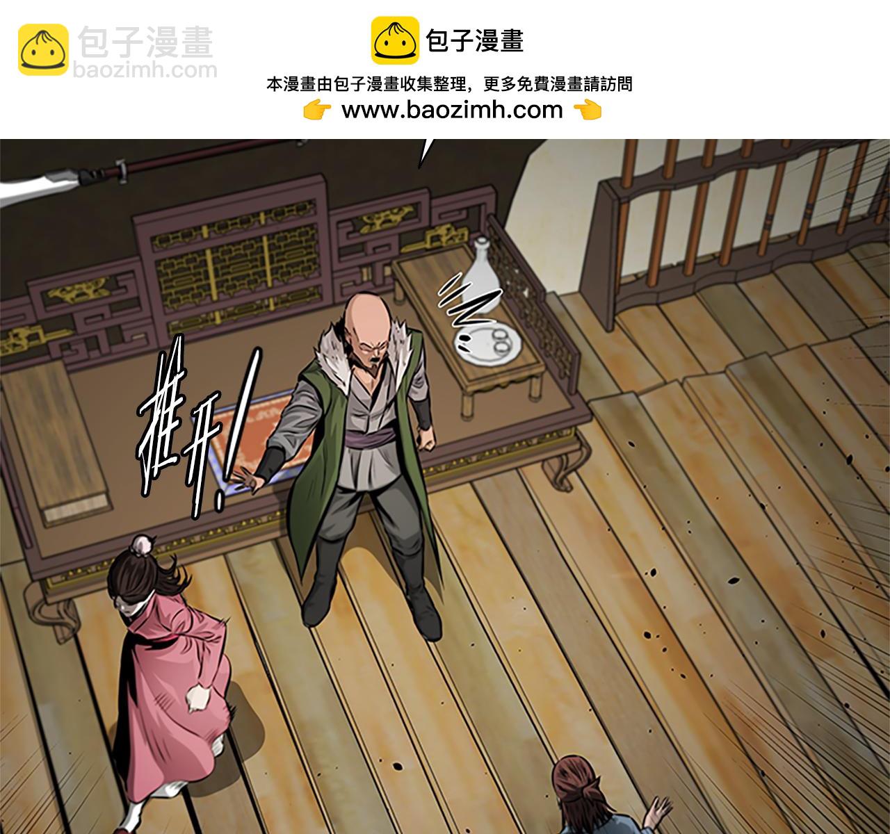 第32话 只是为了洗衣服162