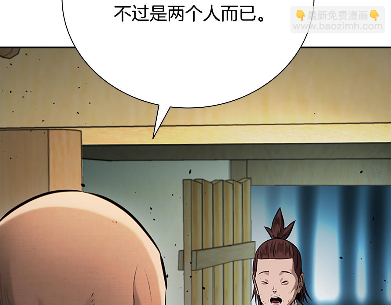 第32话 只是为了洗衣服165