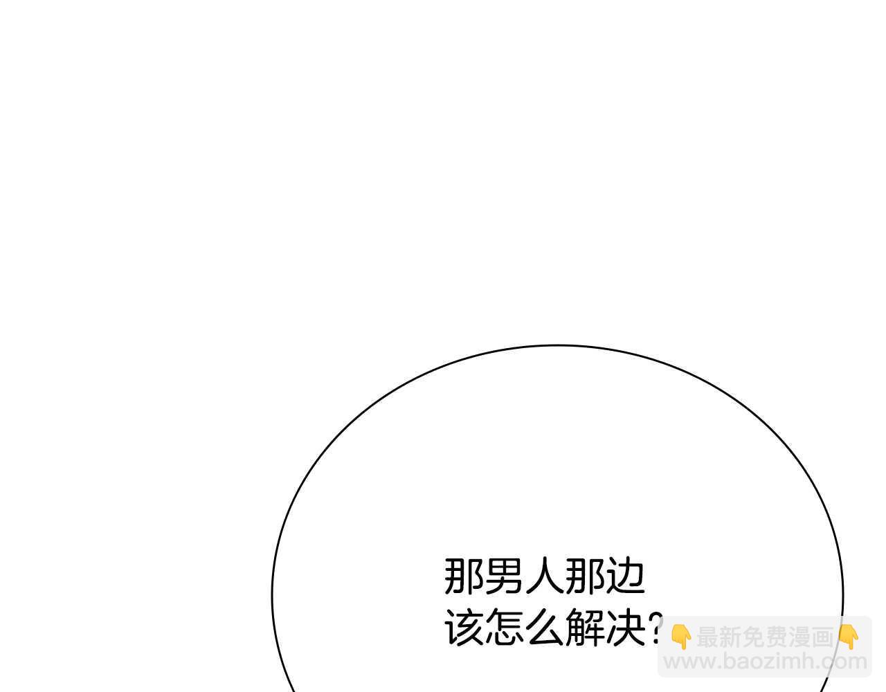 第32话 只是为了洗衣服168